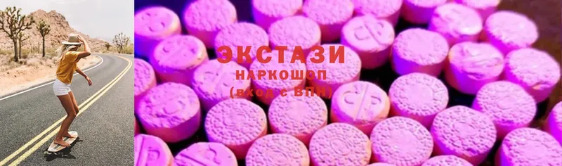 Ecstasy louis Vuitton  купить наркоту  Калач-на-Дону 