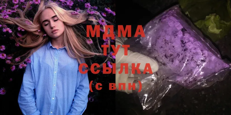 закладки  Калач-на-Дону  MDMA кристаллы 