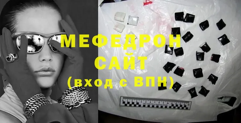 МЯУ-МЯУ VHQ  Калач-на-Дону 